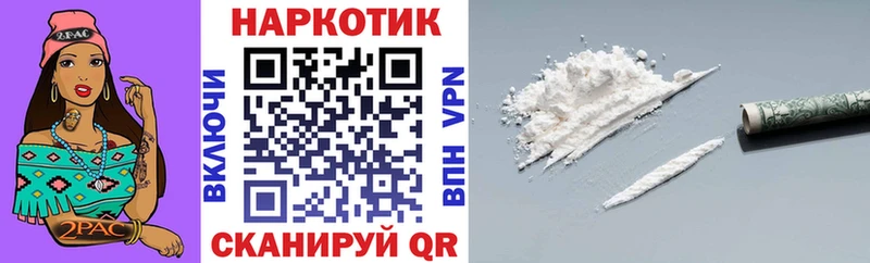 Продажа наркотиков Звенигово Бошки Шишки А ПВП Меф мяу мяу