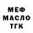 ТГК вейп CrazyFuzz