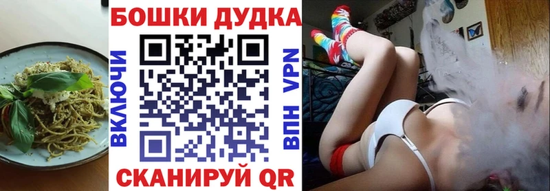 omg онион  Звенигово  Печенье с ТГК конопля 