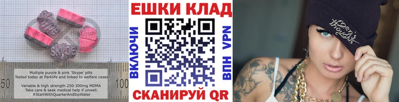 Экстази 280мг  Звенигово 