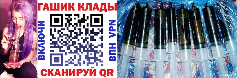 ГАШИШ гарик  МЕГА как зайти  Звенигово 