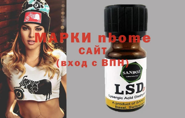 MESCALINE Алексеевка