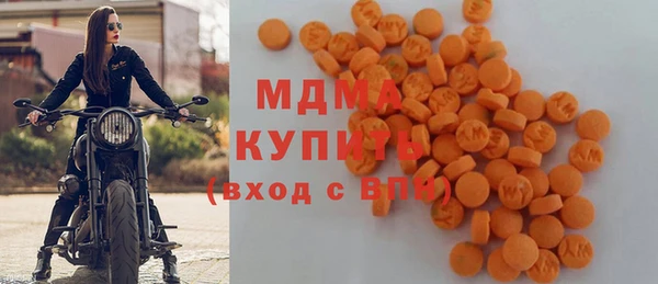 MESCALINE Алексеевка