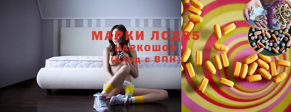 MESCALINE Алексеевка