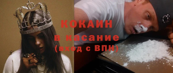герыч Протвино