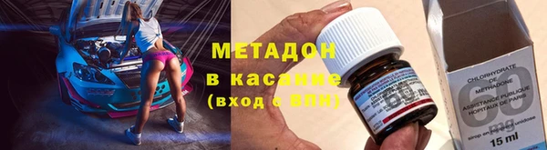 молекула духа Алзамай