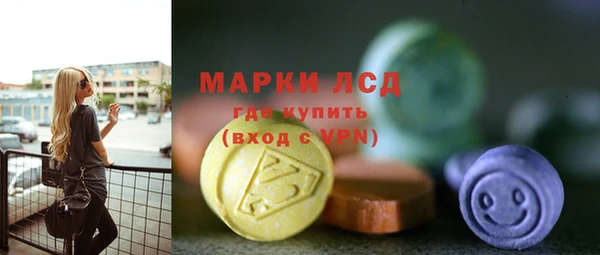 MESCALINE Алексеевка