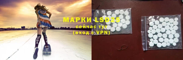 PSILOCYBIN Алексин