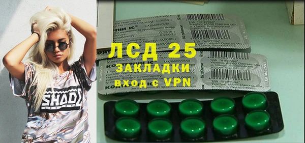 PSILOCYBIN Алексин
