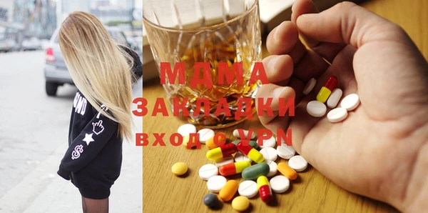молекула духа Алзамай