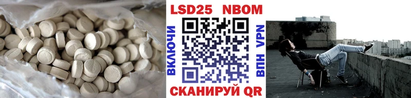 LSD-25 экстази кислота  даркнет формула  Звенигово 