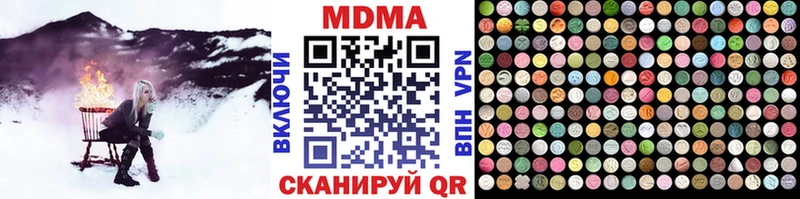 МДМА Molly Звенигово