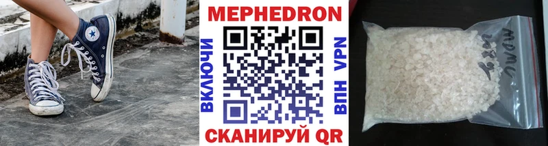 Меф кристаллы  цены наркотик  Звенигово 