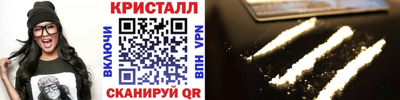 МЕТАМФЕТАМИН винт  Звенигово 