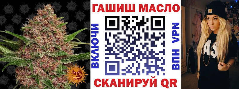 кракен вход Звенигово ТГК вейп с тгк